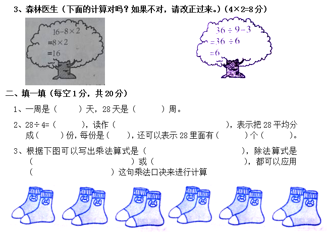 blob.png