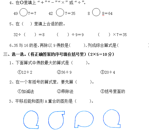 blob.png
