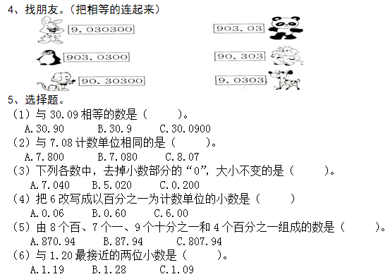 blob.png