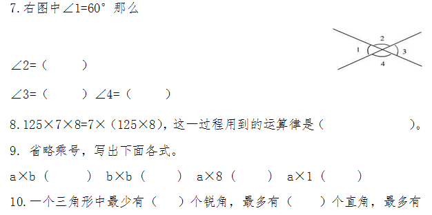 blob.png