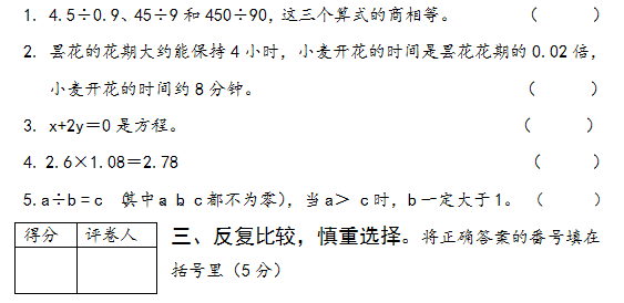 blob.png