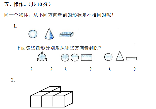 blob.png