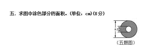 blob.png