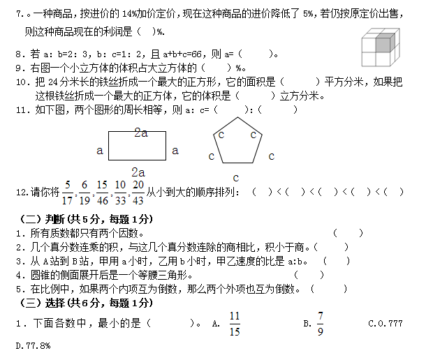 blob.png