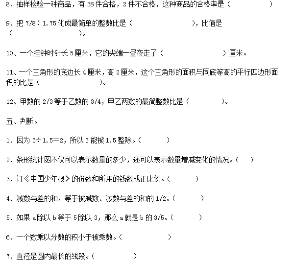 blob.png