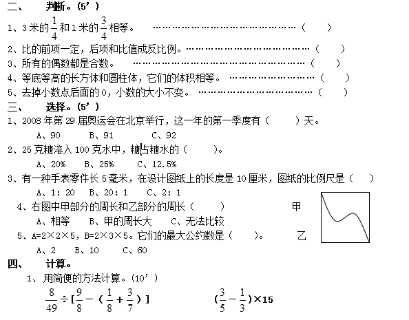 blob.png
