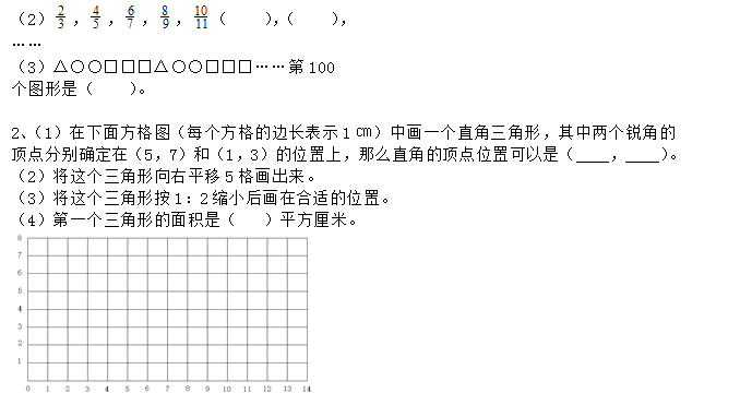 blob.png