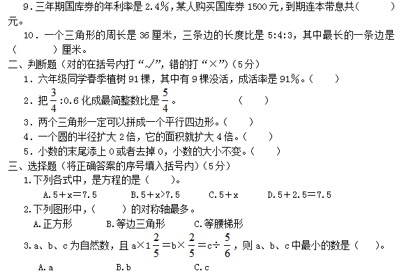 blob.png