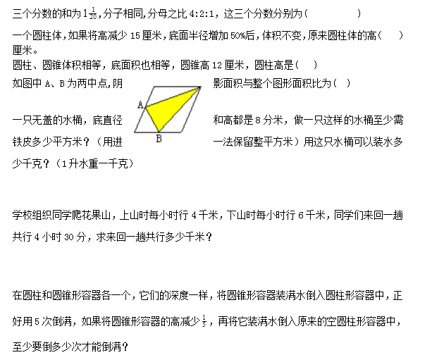 blob.png