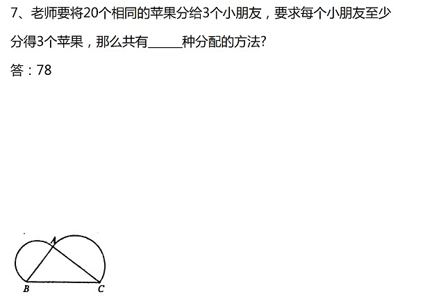 blob.png
