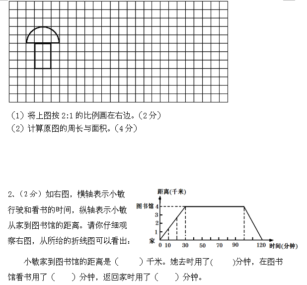 blob.png
