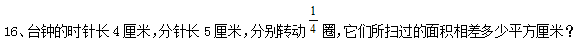 blob.png