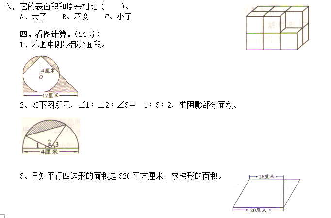 blob.png