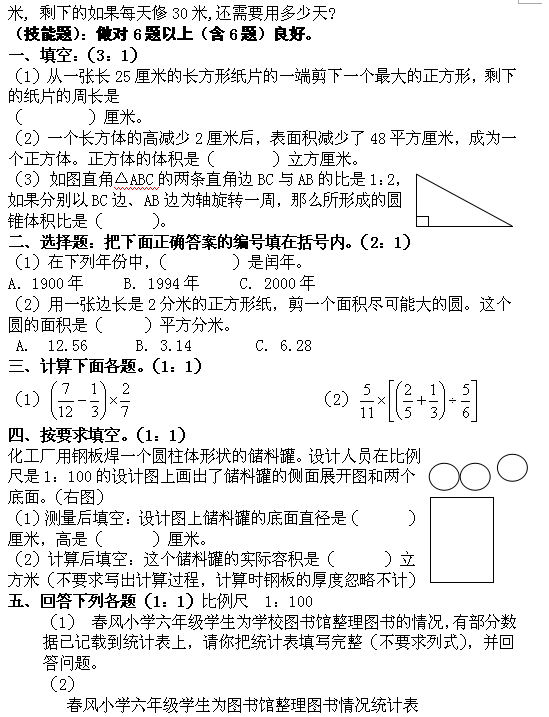blob.png