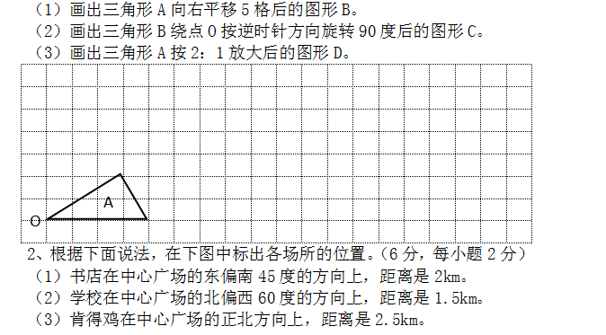 blob.png