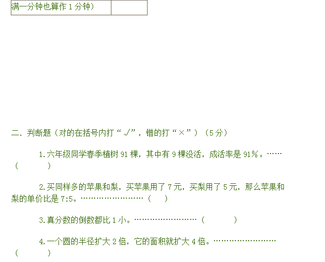 blob.png
