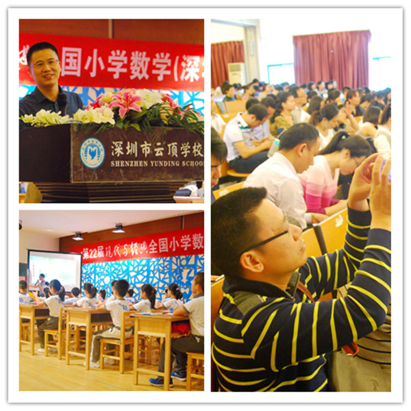 xianchang.jpg