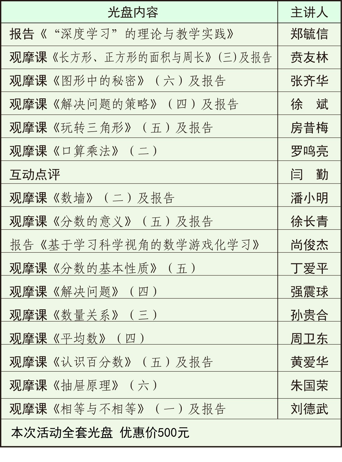 28Ͼ(sh)W(xu)PD.jpg