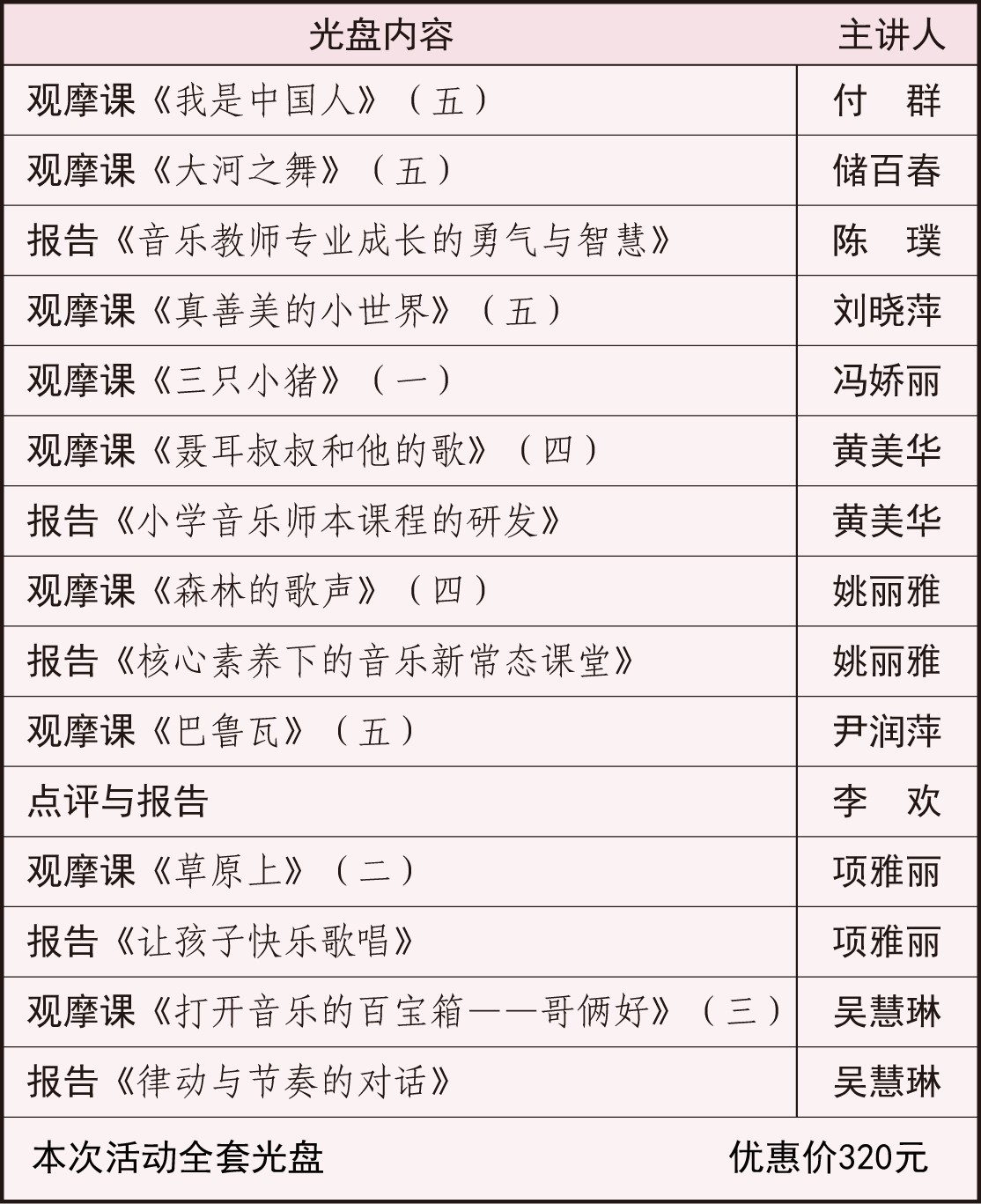 28Ͼ(l)PD.jpg